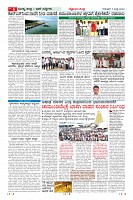 Page-6