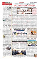 Page-7