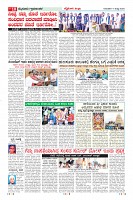 Page-10