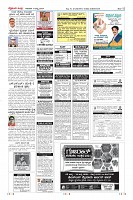 Page-12