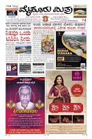 Page-1