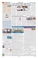 Page-2