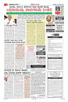 Page-3