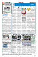 Page-4
