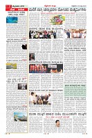 Page-7