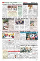 Page-8