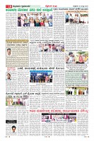 Page-10