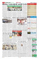 Page-11
