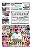 Page-12
