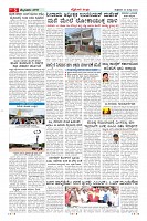 Page-5