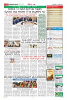 Page-11