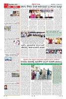 MM-14-1 (12 files merged) (9)-page-007