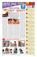 MM-14-1 (12 files merged) (9)-page-009