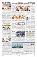 Page-2