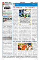 Page-4