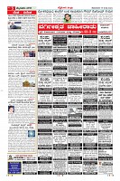 Page-5