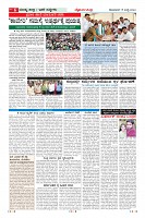 Page-6