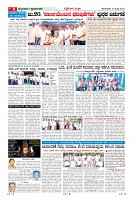 Page-8