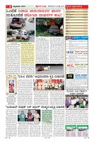 Page-9