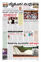 Page-1