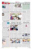 Page-7