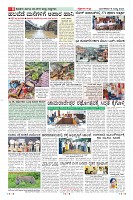 Page-8