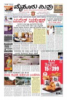MM-17-7-page-001
