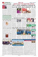 MM-17-7-page-002