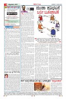 MM-17-7-page-004