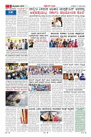 MM-17-7-page-005