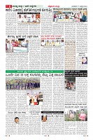 MM-17-7-page-006