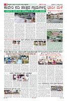 MM-17-7-page-008