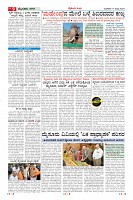 MM-17-7-page-009