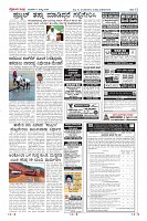 MM-17-7-page-012