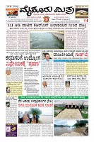 Page-1