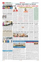Page-2
