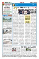 Page-4
