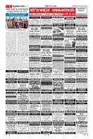 Page-5