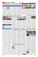 Page-6