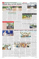 Page-8