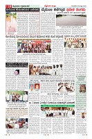 Page-10