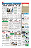 Page-11