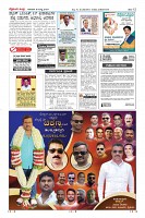 Page-12