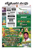 MM-19-1 (12 files merged) (7)-page-001