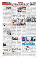 MM-20-1 (12 files merged) (5)-page-007