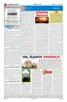 Page-4