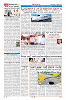 Page-6