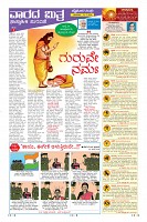 Page-9