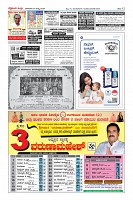 Page-12