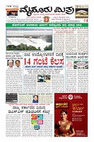 Page-1